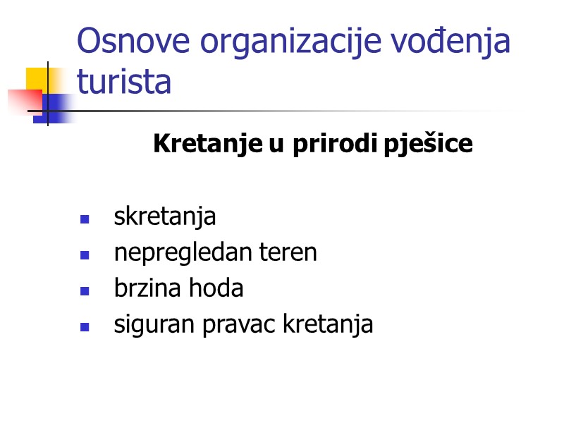 Osnove organizacije vođenja turista Kretanje u prirodi pješice  skretanja nepregledan teren  brzina